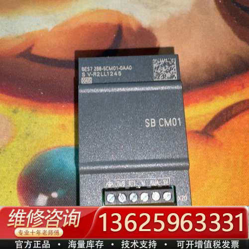 2023年S7-200SMART，信号板  SB CM[议价]