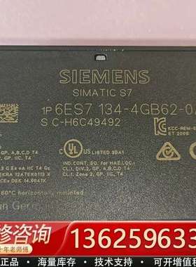 6ES7 134-4GB62-0AB0 年份16【议价】
