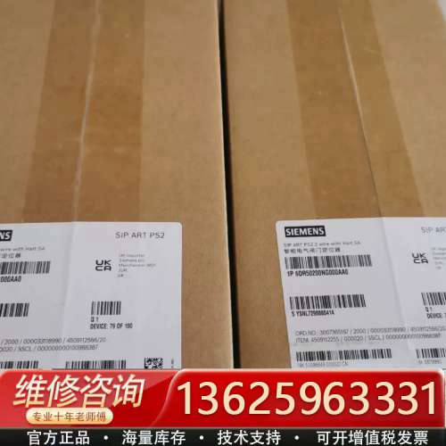 定位器6DR5020-0NG00-0AA0[议价]