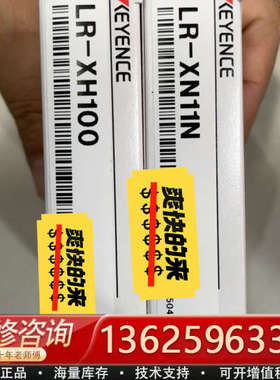 LR-XH100 基恩士正品激光传感器。。。。。[议价]