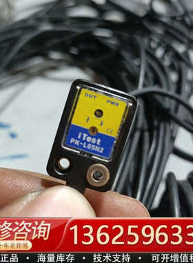 台湾iTest 意得PK-L05N 2光电开关-6个[议价]