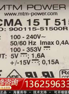 PCMAS48S24 PCMA15T515 议价[议价]