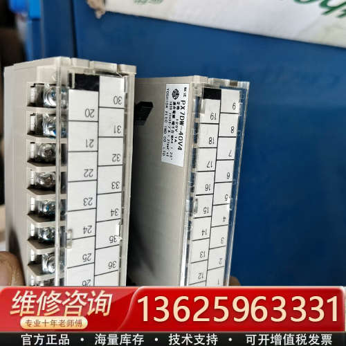 日本yoshida吉田电机工业MIL连接器端子台PS7DW-[议价]