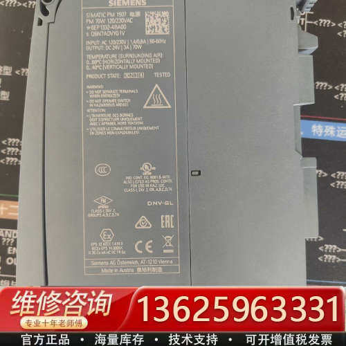 S7-1500电源1332-4BA00[议价]