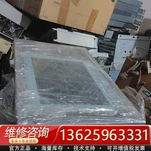 PC670触摸屏，型号6AV7661-1AA00-0B【议价】