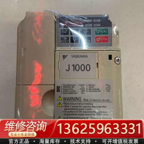 安川变频器J1000系列  CIMR-JT2A0010B[议价]