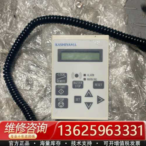 KASHIYAMA分子泵手操器 PC80P2 04110-A[议价]