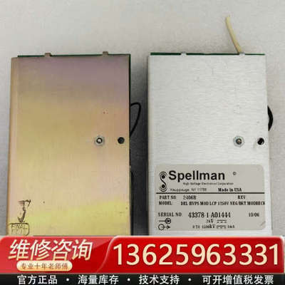 Spellman高压电源2406B  光电倍增管斯派曼电源[议价]