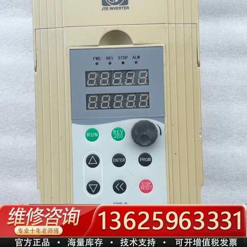 金田4KW/5.5KW变频器JTE320S  V0040G3【议价】