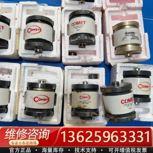 COMET CFMN-100CAC/15-AF-G[议价]