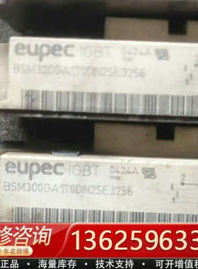 英飞凌BSM300GA170DN2SE32566个打[议价]