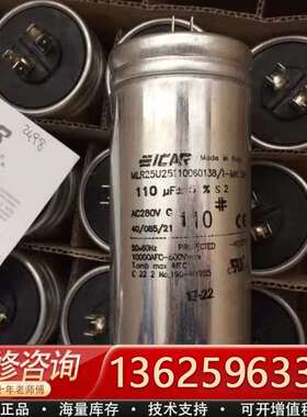 ICAR MLR25U25110060138/I-MK SH【议价】