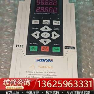 议价 4T0011P 4T0007G 四方变频器V560