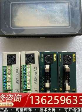台达DVP-14SS两个，FP0-C16T两个，GT10显示【议价】