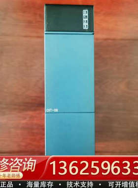 合信PLC CTH3 DIT一080S1[议价]