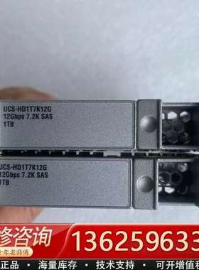 UCS-HD1T7K12G【议价】