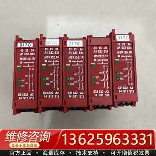 议价 Allen Bradley安全继电器