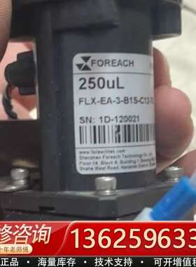FLX-EA-3-B1S-C12-TE  FOREACH精密【议价】