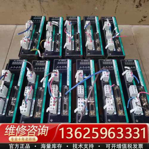 阿凡特750W伺服驱动器，型号 AFT-DS100A-75-[议价]