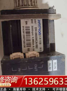 森创SYNTRON交流伺服一体机 DM-56030CA1B2[议价]