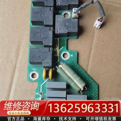 22KW汇川变频器继电器板MVT223GBA2详见下图，有个[议价]