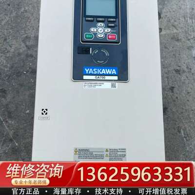 安川GA700变频器18.5KW，GA70B4044ABBA【议价】