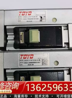 TOYO东佑达直线滑台 CSS20-L1-30-TC100-[议价]