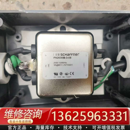 刚拆下来一个电源滤波器，FN2030B-3-06[议价]