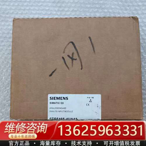 J231*模块6ES5465-4UA13正品拆[议价]