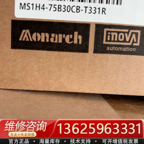 汇川750W电机MS1H4-75B30CB-T331R，[议价]