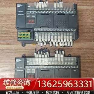 Ver. 1.1 两台 CP1H 议价 XA40DR