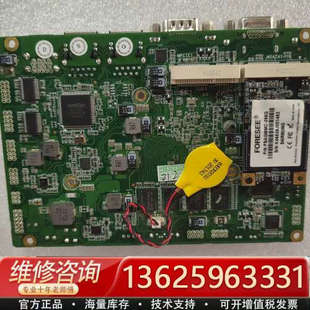 议价 工控双网口主板 E162264