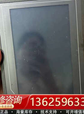 昆仑通态触摸屏，型号：TPC1061Hi，，实物拍摄[议价]