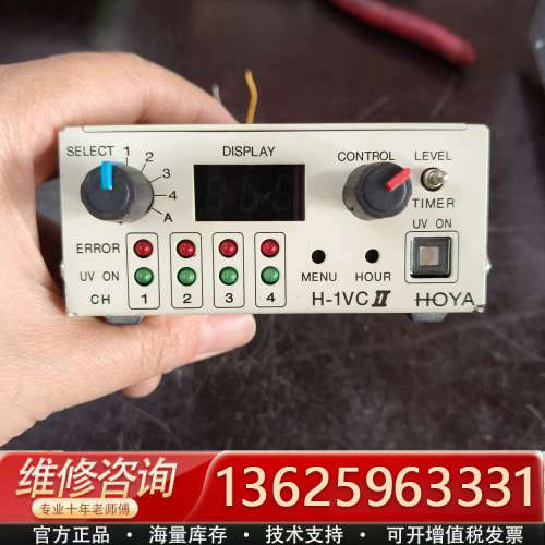 议价HOYA豪雅EXECURE-H-1VC+Ⅱ，DC24V，紫外
