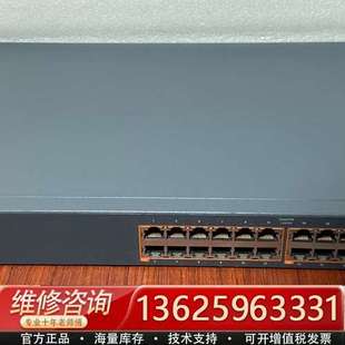 议价 24口百兆POE供电交换机 PWR 亚美亚3526T