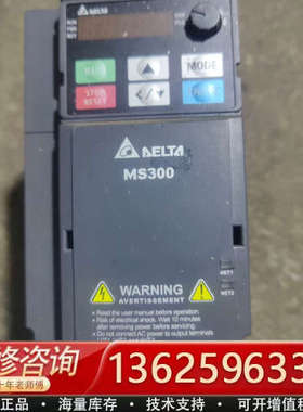 台达1.5KW变频器，220V，ⅤFD7A5MS21ANSA[议价]