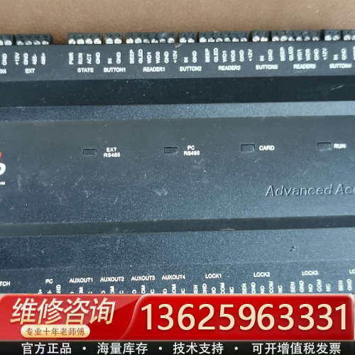 中控INBIO460门禁控制器[议价]
