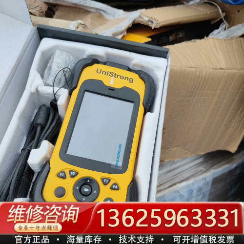 160套  Unistrong集思宝MG7  GIS数据采集[议价]