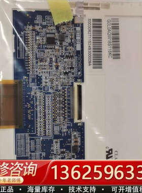 中华5.7寸液晶屏CLAA057VC01CW 内屏工控屏[议价]