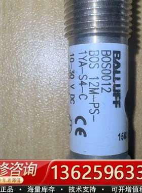 巴鲁夫BALLUFF接近开关， BOS0012  型号BOS【议价】