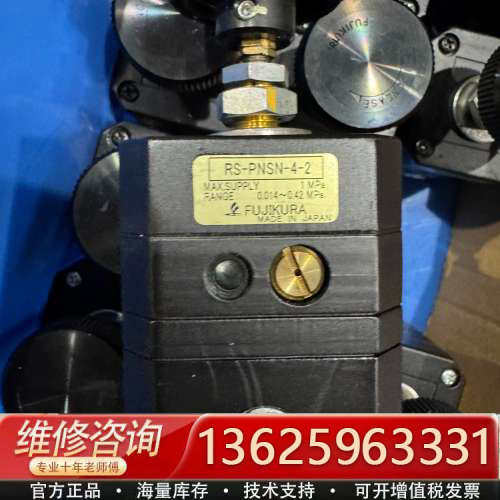 FUJIKURS/藤仓精密调压阀  RS-PNSN-4-2[议价]