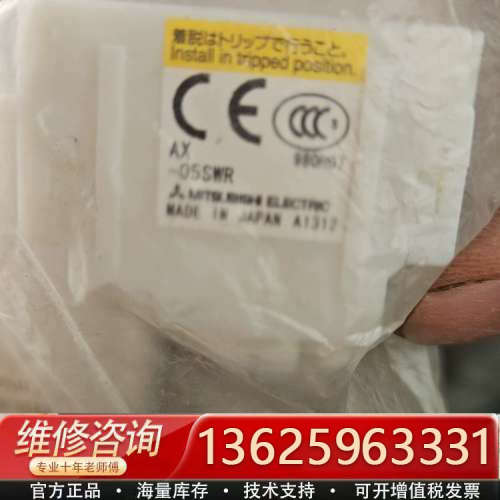 三菱断路器辅助开关：AX-05SWR十个左右[议价]