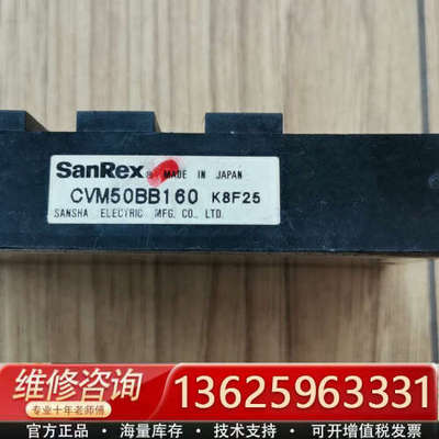 非三社模块  CVM50BB160，1只，100[议价]