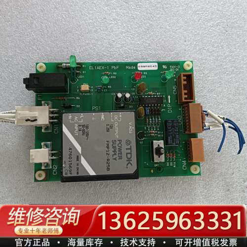 EL1AEX-1 PbF E59R8045，成色如图，需[议价]
