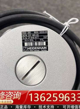 海德汉编码器ROD260/18000[议价]