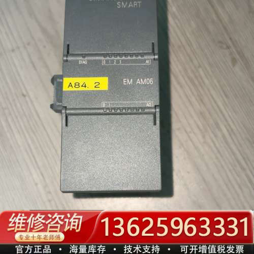 S7-200SMART， EM AM06，6ES7 2[议价]