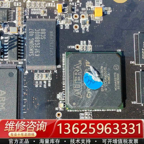 Ep4ce 30f23c7n ，ST芯片，连底板，Atm芯片[议价]