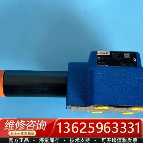 R900500547 DR10DP2-4X/75YM力士乐减[议价]