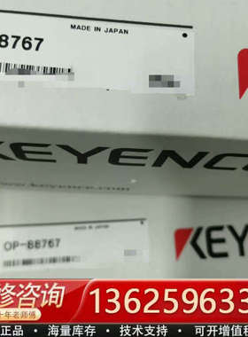 OP-88767 未拆封 20个 标价[议价]