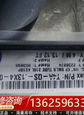 valex EP管 1/8的 保护的很好 99新 特气二[议价]